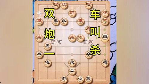 吃瓜象棋直播视频,精彩对决，一局棋局笑料百出