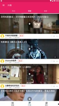 吃瓜看精彩视频怎么看的,短视频时代的娱乐新潮流