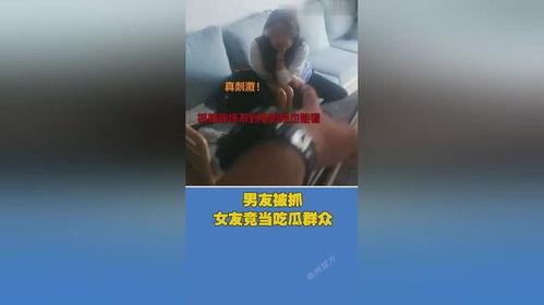 女友吃瓜让男友挑籽视频,男友挑瓜籽，女友吃出爱意满满