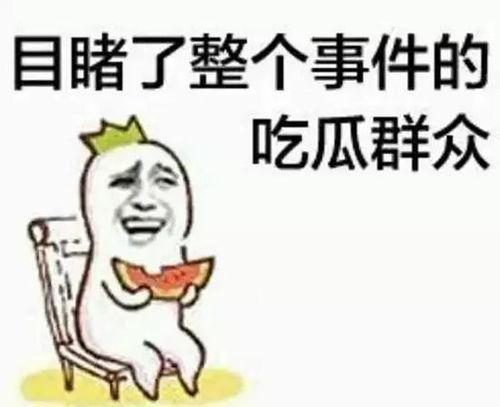 吃瓜群众吃饭纪录片视频,揭秘吃瓜群众饭桌上的故事
