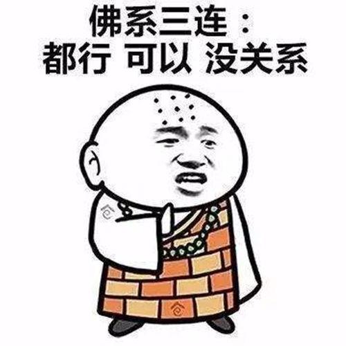 佛系吃瓜女施主视频在线观看,轻松畅游网络视频世界