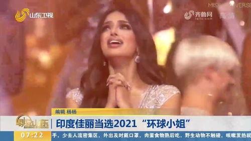 环球吃瓜小姐是谁啊视频