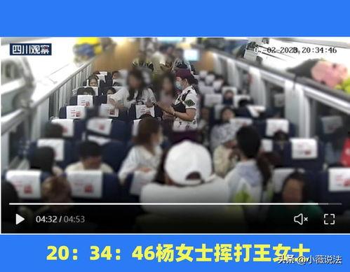 隆尧吃瓜事件视频播放,视频曝光引发网友热议