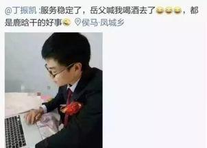 热搜吃瓜事件真相视频,真相视频曝光背后的真相