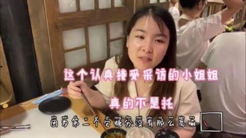 田付村吃瓜事件视频播放,视频曝光引发全网热议
