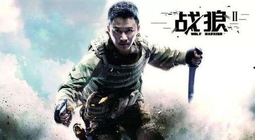 吃瓜君带你看视频战狼二,吃瓜君带你领略热血军魂！