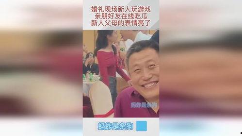 各位亲朋好友吃瓜视频大全