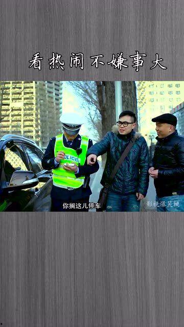 吃瓜群众看热闹合集视频,盘点热门合集视频中的热议瞬间