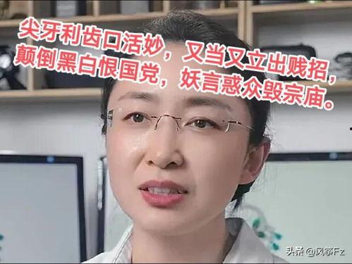 女人吃瓜了视频,揭秘娱乐圈幕后真相
