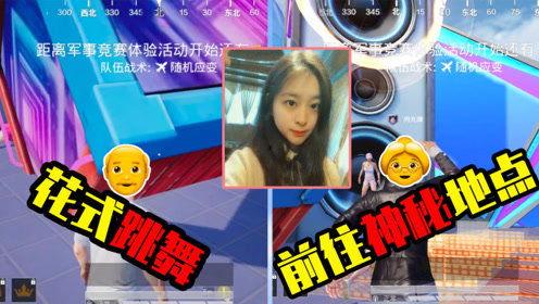 吃瓜挑战游戏视频解说,揭秘热门游戏视频背后的趣味与技巧