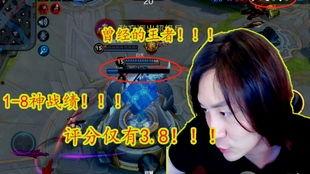 王者荣耀大仙吃瓜视频,揭秘王者荣耀幕后风云