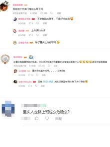 全国网友在线吃瓜视频,网友在线吃瓜，揭秘热门事件幕后真相