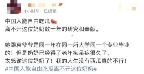 网络热搜吃瓜是真的吗视频,真相与谣言的较量