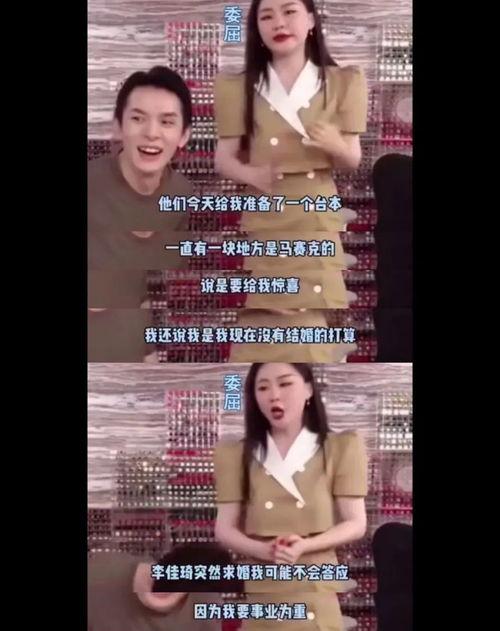 新婚现场吃瓜视频大全集